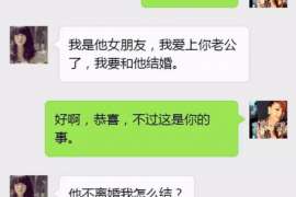 陕县侦探社：离婚后发现对方重婚,可以申请再次分割财产吗